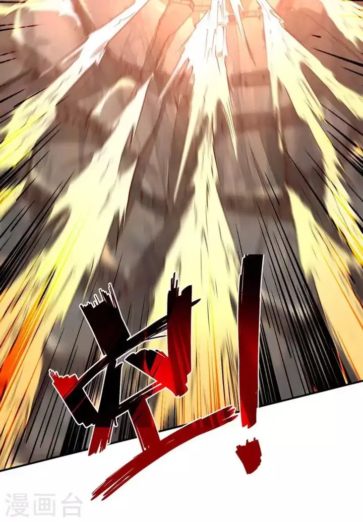 image-komik-against-the-heaven-supreme-chapter-103-11/32