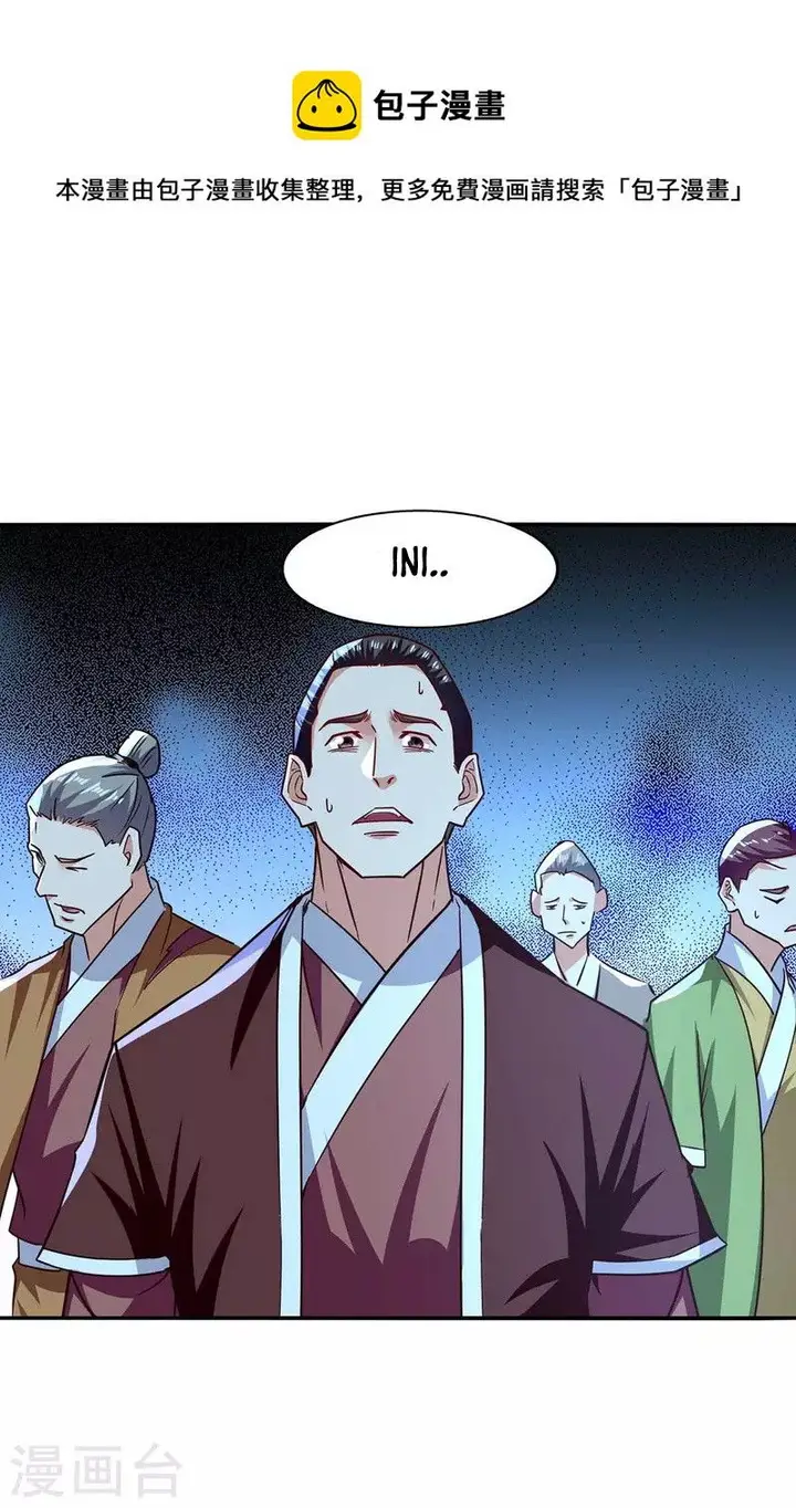 image-komik-against-the-heaven-supreme-chapter-104-1/30