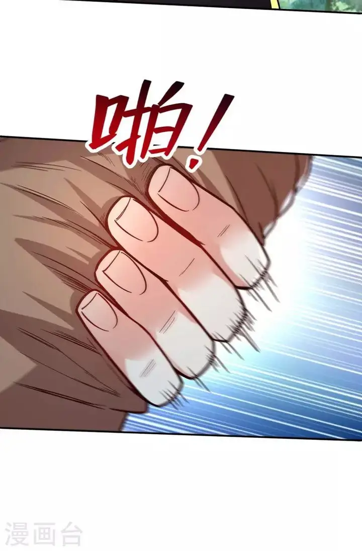 image-komik-against-the-heaven-supreme-chapter-104-10/30