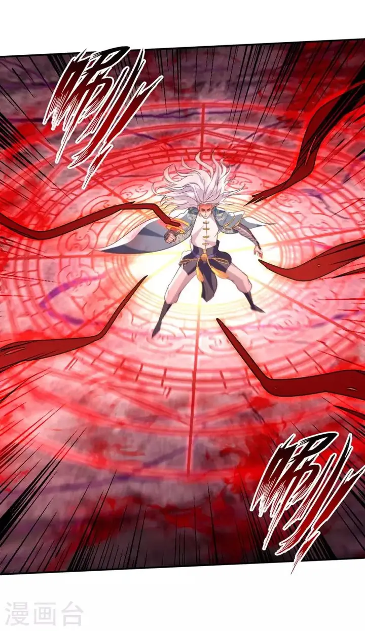 image-komik-against-the-heaven-supreme-chapter-107-22/31