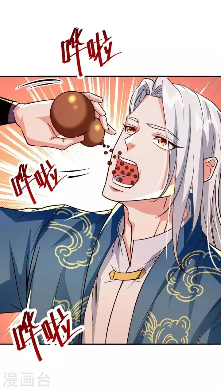 image-komik-against-the-heaven-supreme-chapter-109-19/24