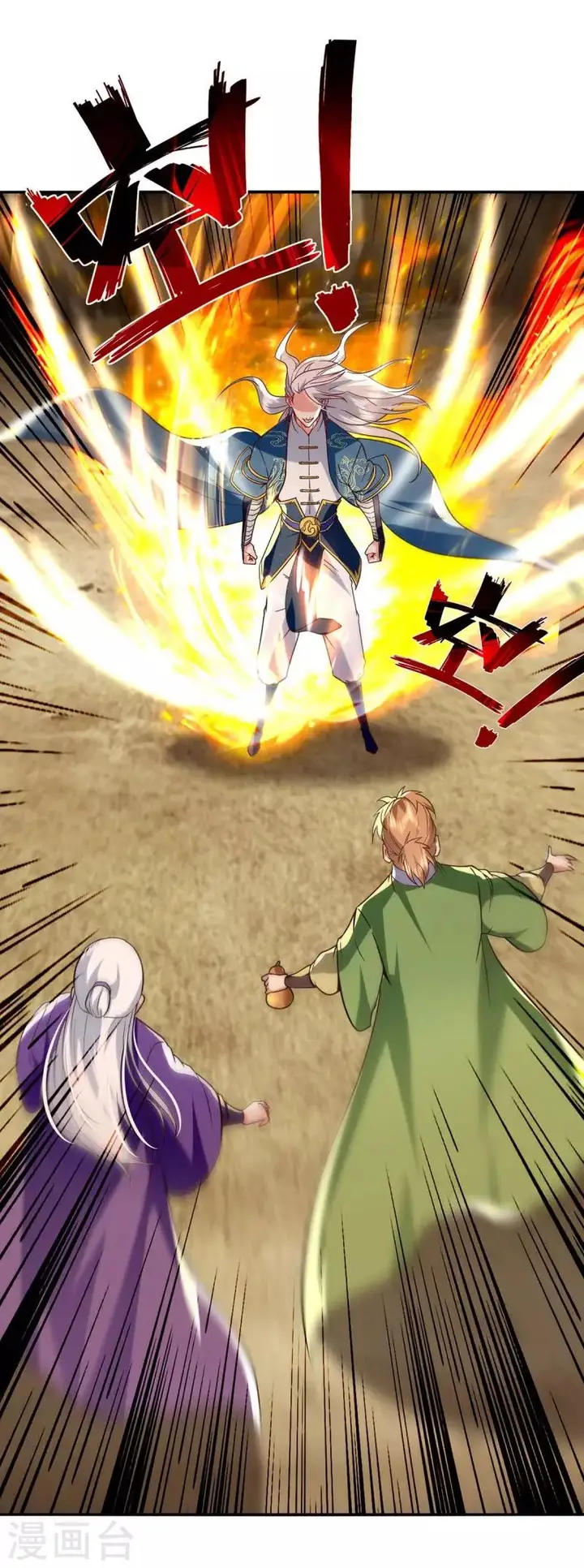 image-komik-against-the-heaven-supreme-chapter-109-22/24