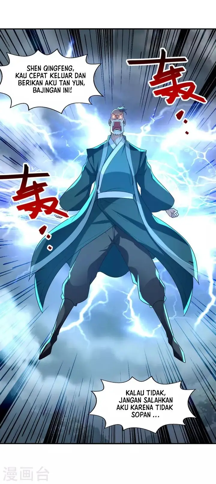 image-komik-against-the-heaven-supreme-chapter-112-6/31