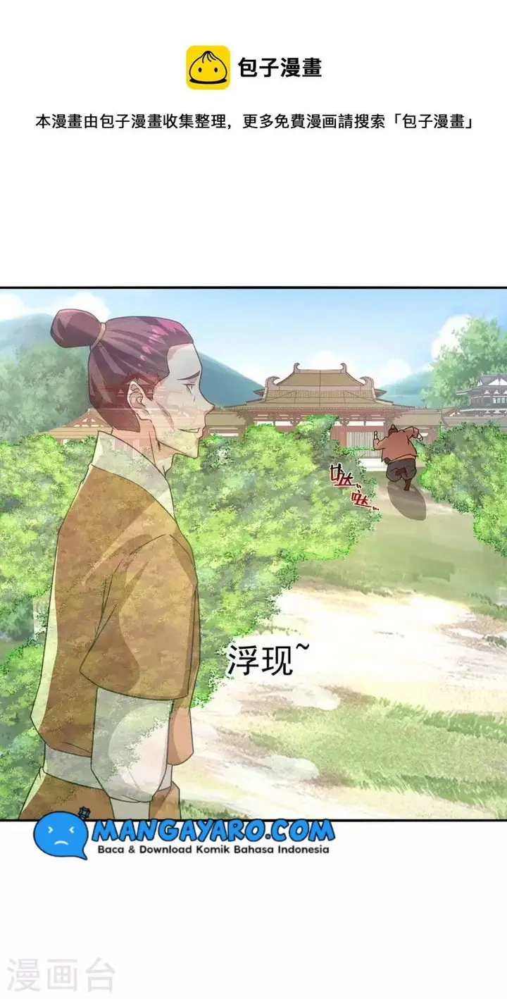 image-komik-against-the-heaven-supreme-chapter-114-12/30