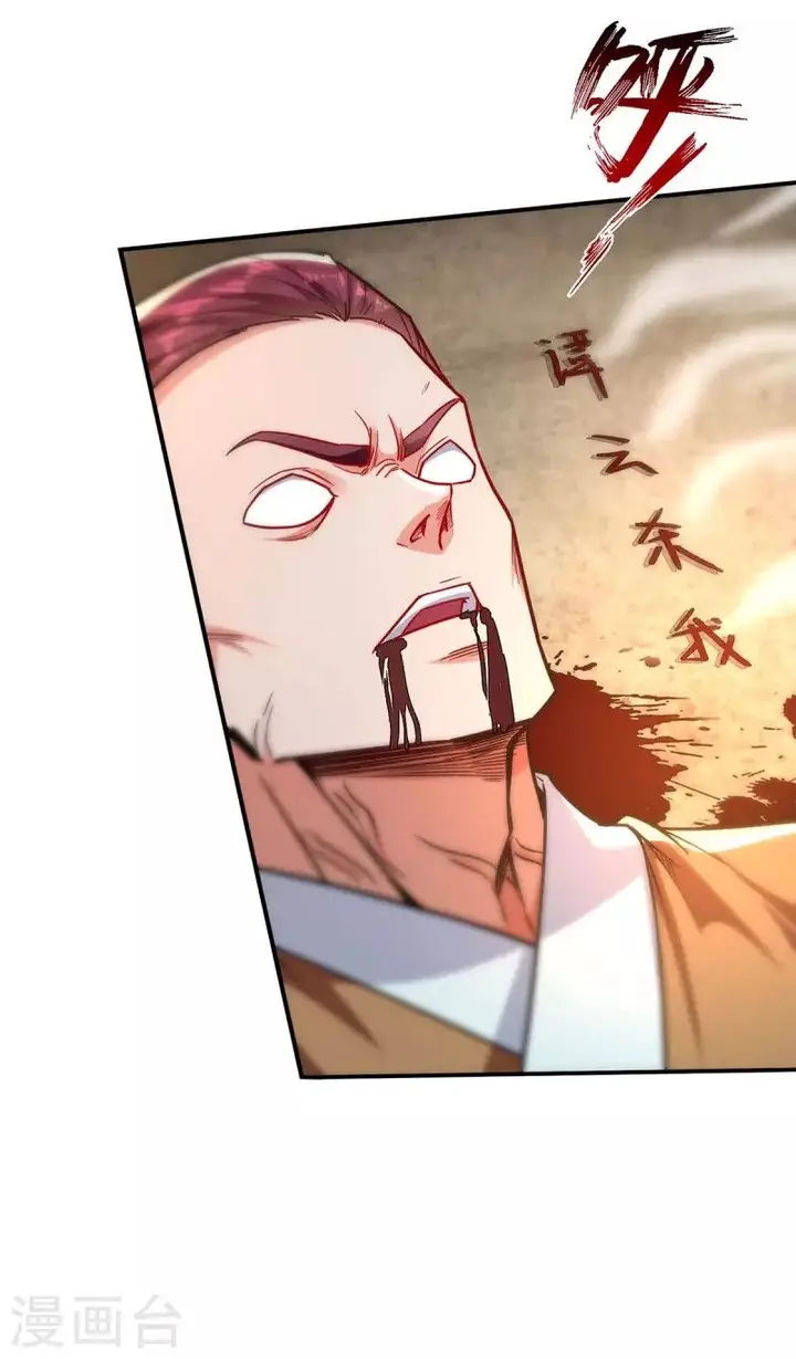 image-komik-against-the-heaven-supreme-chapter-114-25/30