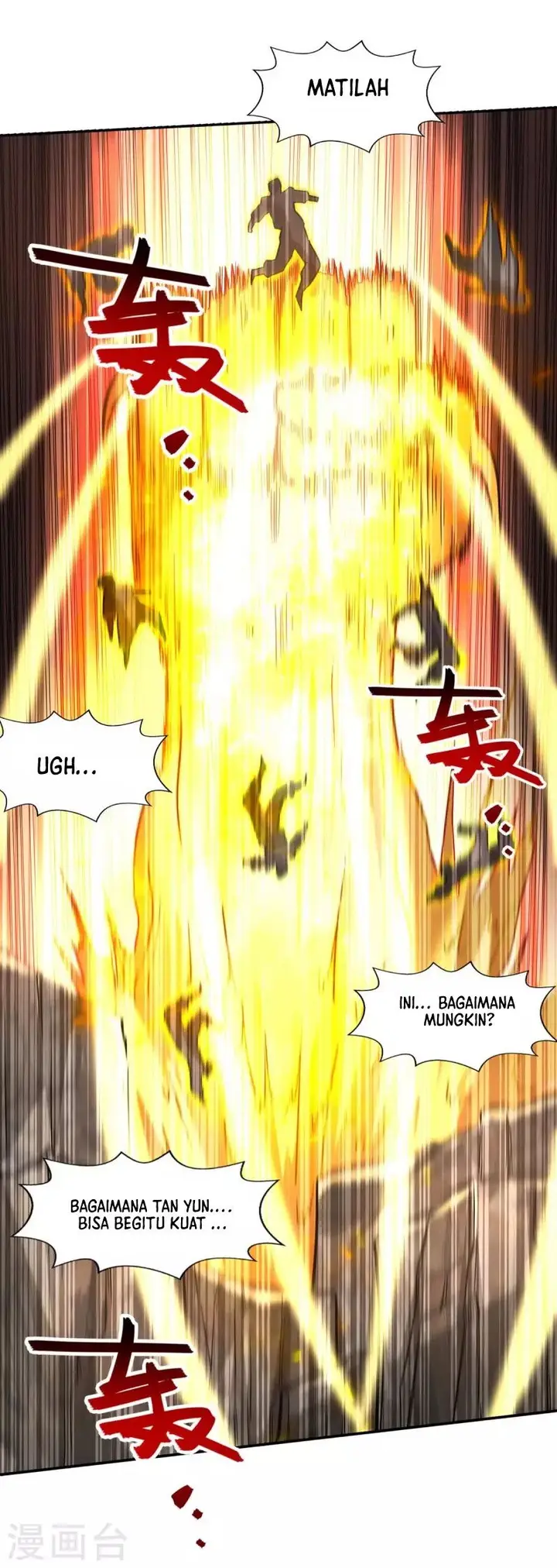 image-komik-against-the-heaven-supreme-chapter-115-11/25