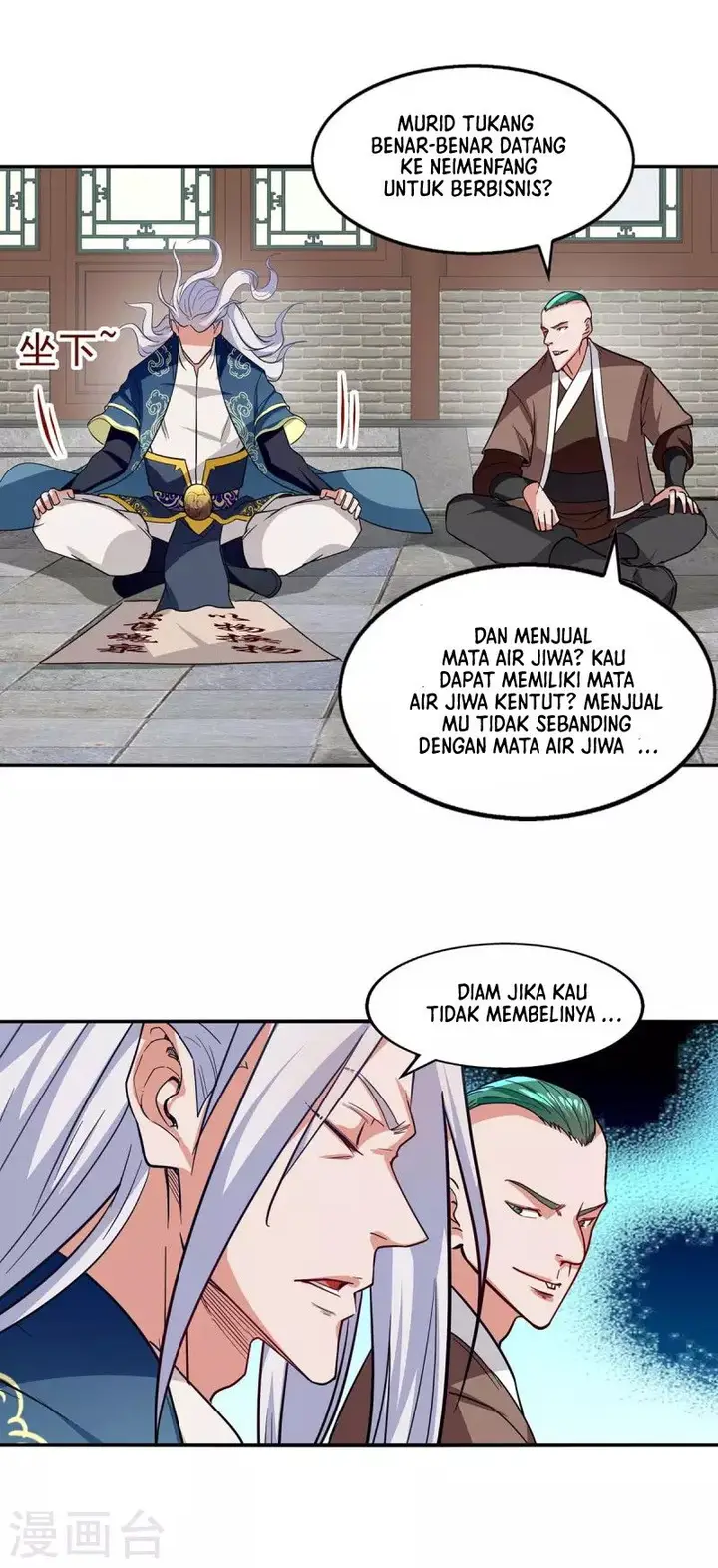 image-komik-against-the-heaven-supreme-chapter-117-5/25