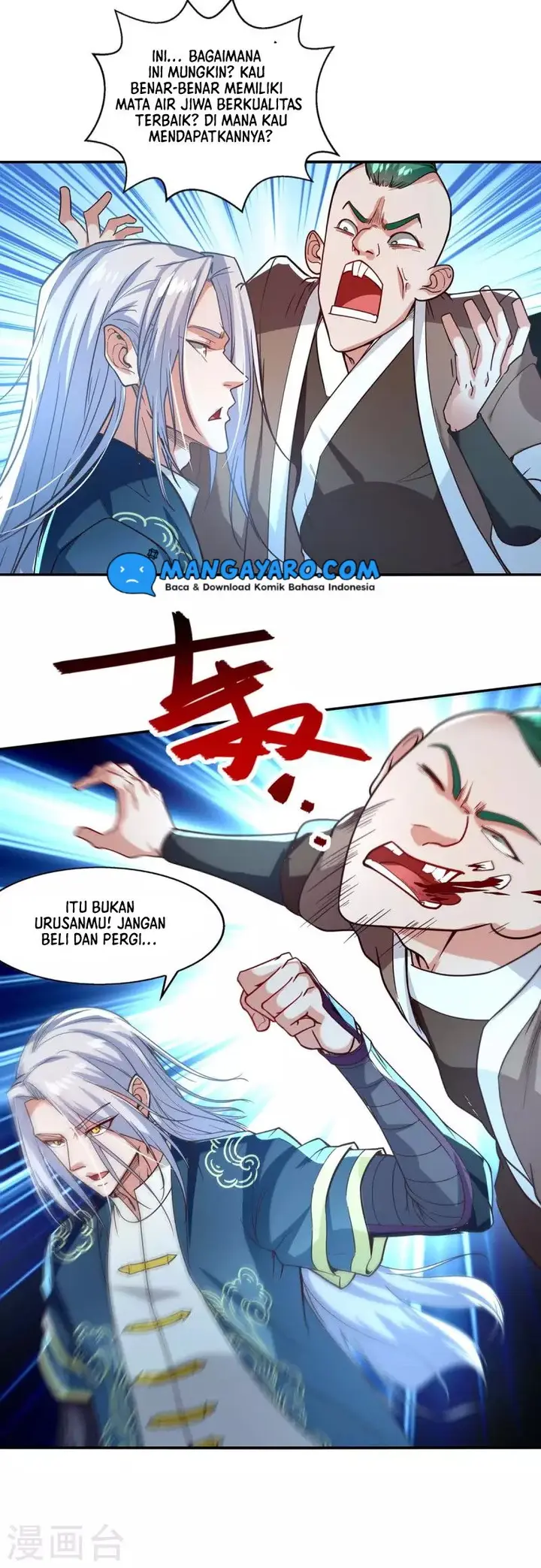 image-komik-against-the-heaven-supreme-chapter-117-12/25