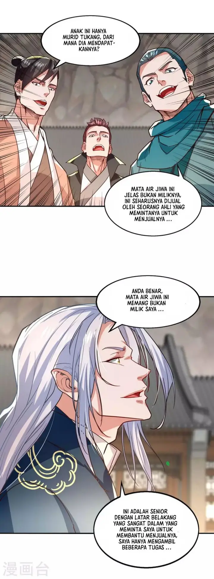 image-komik-against-the-heaven-supreme-chapter-117-17/25