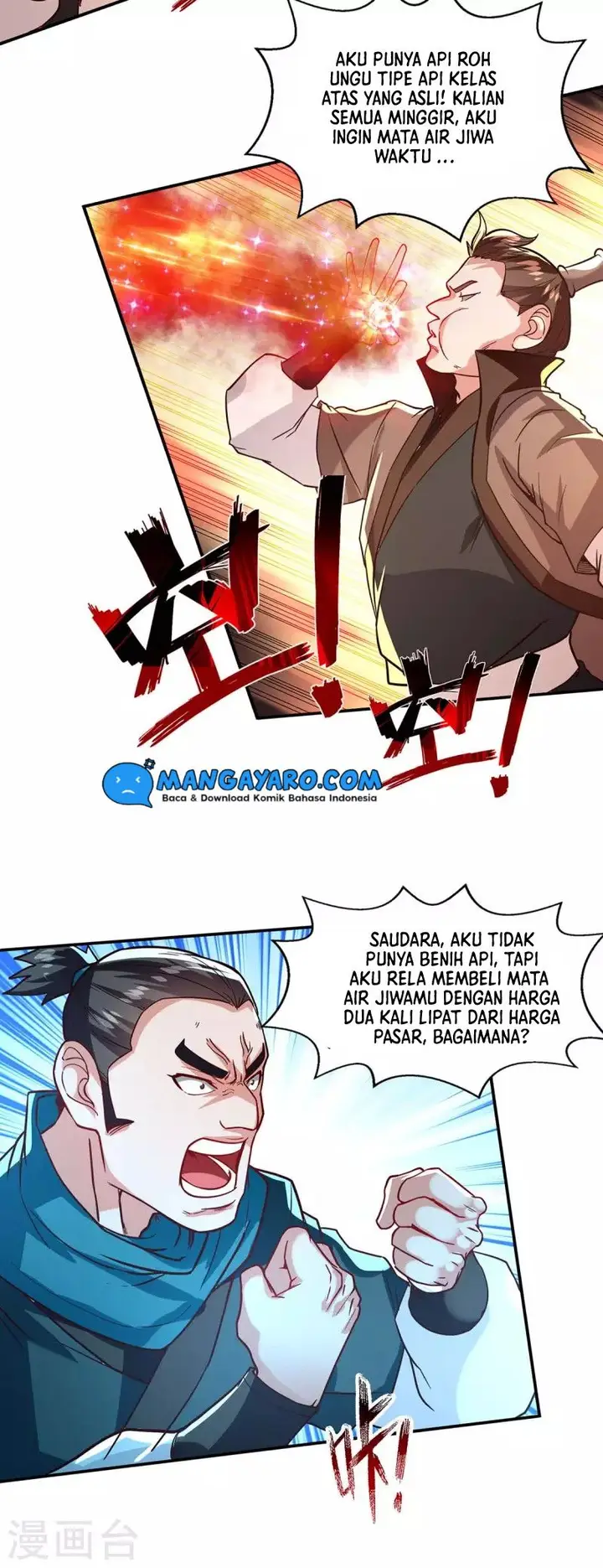 image-komik-against-the-heaven-supreme-chapter-117-20/25