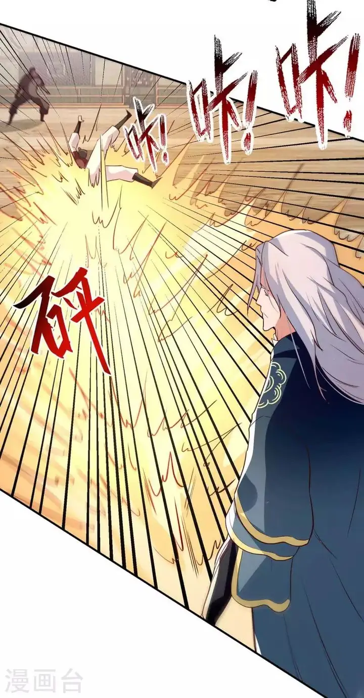 image-komik-against-the-heaven-supreme-chapter-118-21/27