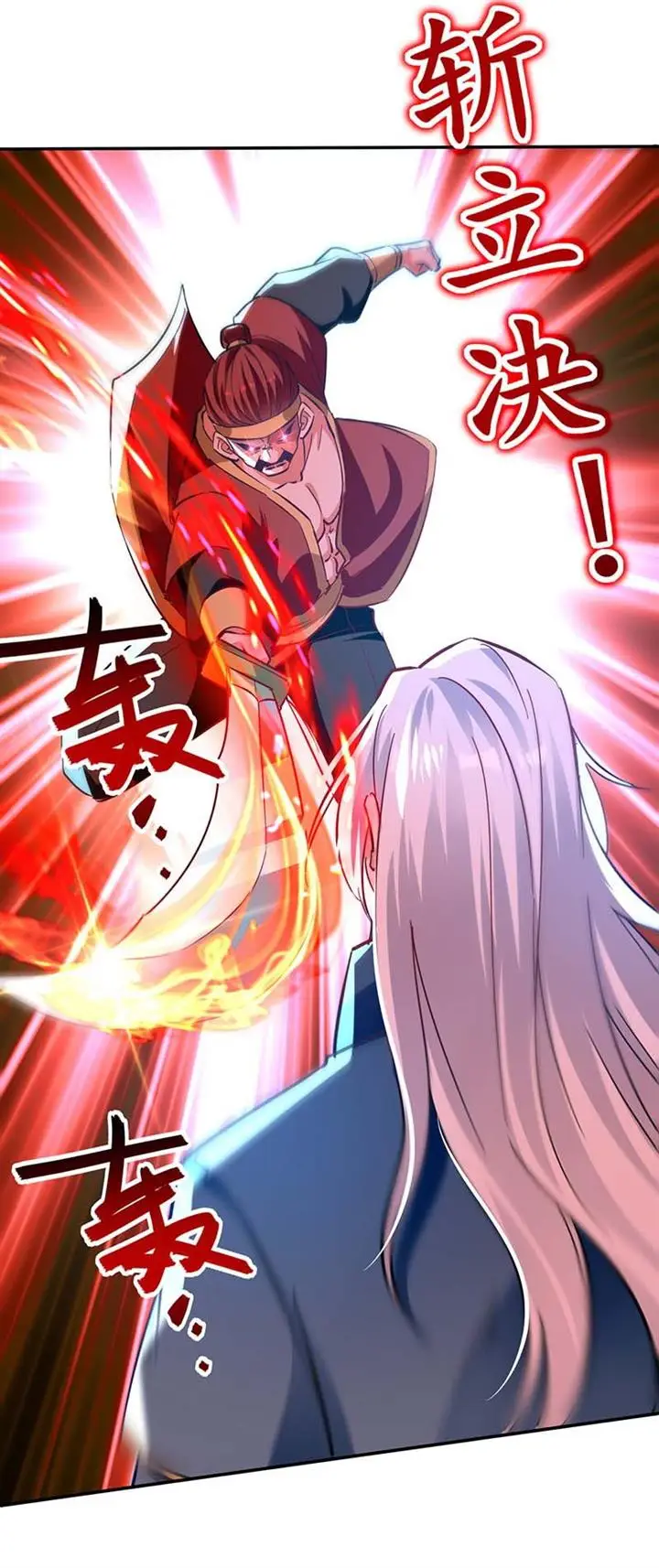 image-komik-against-the-heaven-supreme-chapter-132-26/29