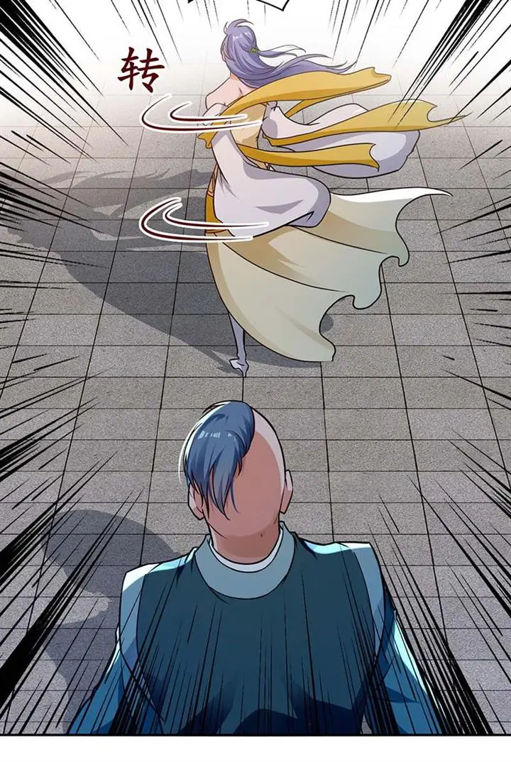 image-komik-against-the-heaven-supreme-chapter-137-15/30