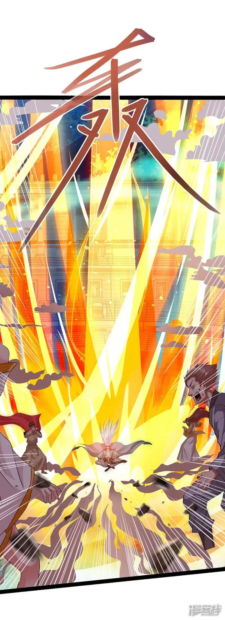 image-komik-against-the-heaven-supreme-chapter-14-25/29