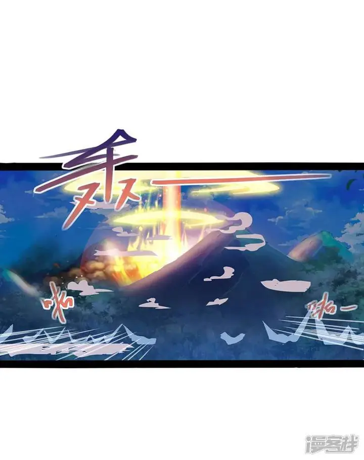 image-komik-against-the-heaven-supreme-chapter-14-26/29