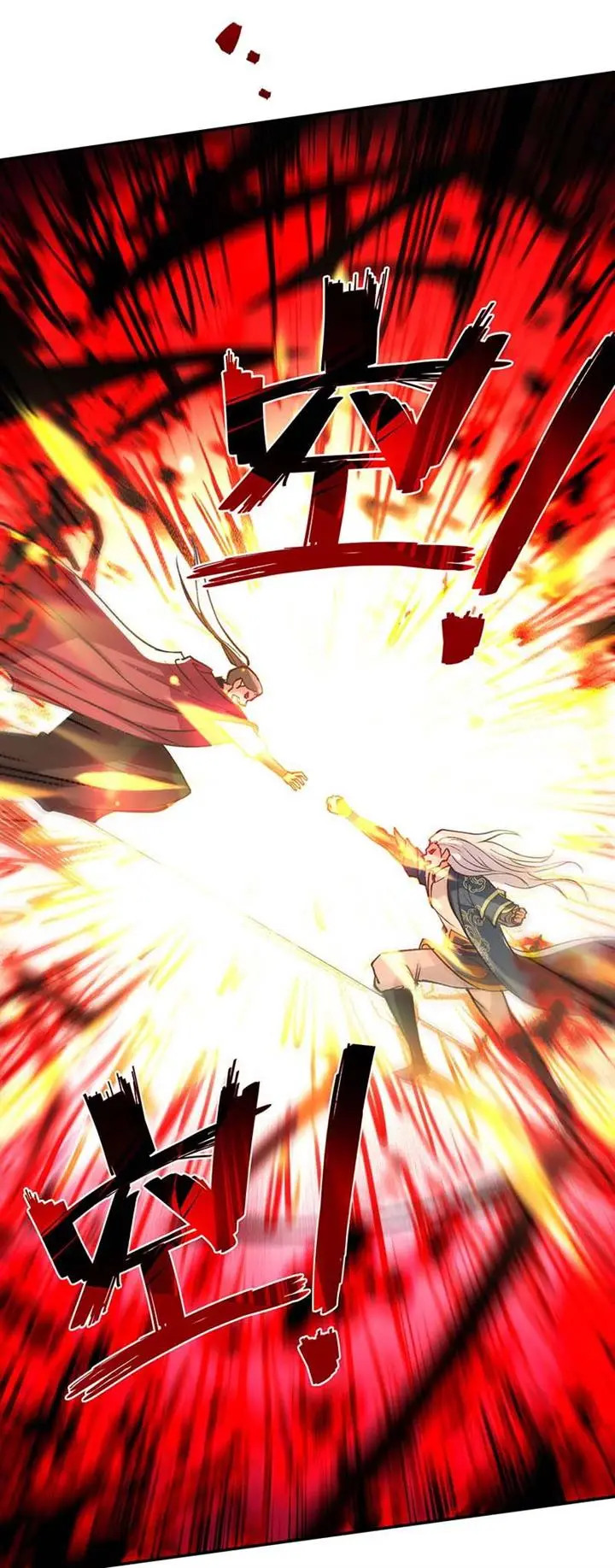 image-komik-against-the-heaven-supreme-chapter-141-13/23