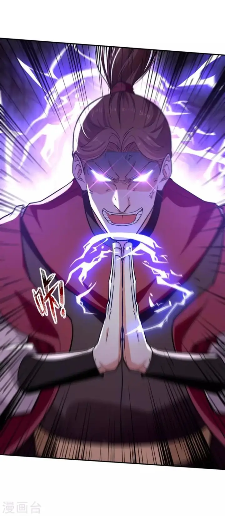 image-komik-against-the-heaven-supreme-chapter-142-3/33