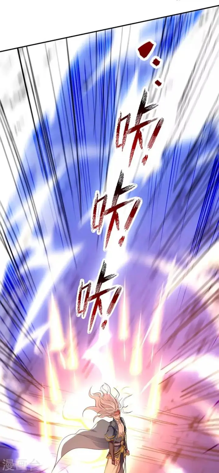 image-komik-against-the-heaven-supreme-chapter-142-11/33