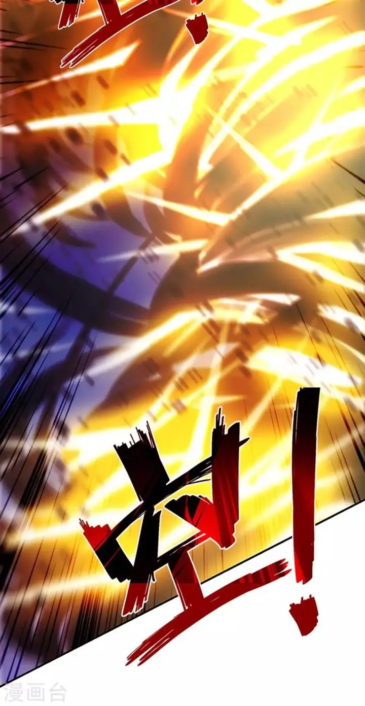 image-komik-against-the-heaven-supreme-chapter-142-17/33