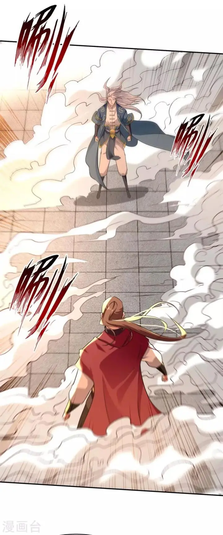 image-komik-against-the-heaven-supreme-chapter-142-21/33