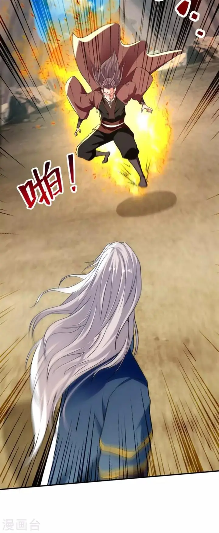 image-komik-against-the-heaven-supreme-chapter-145-13/34