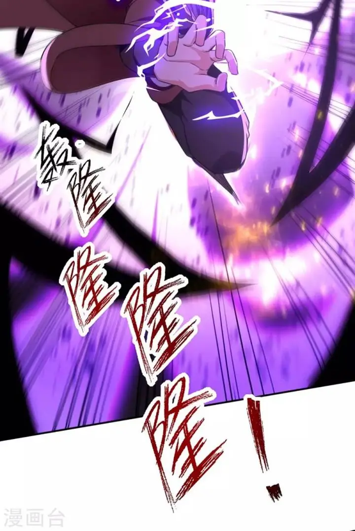 image-komik-against-the-heaven-supreme-chapter-145-27/34