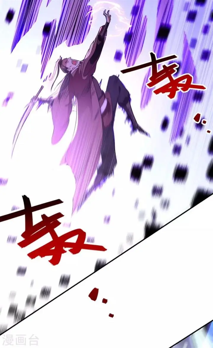 image-komik-against-the-heaven-supreme-chapter-145-30/34