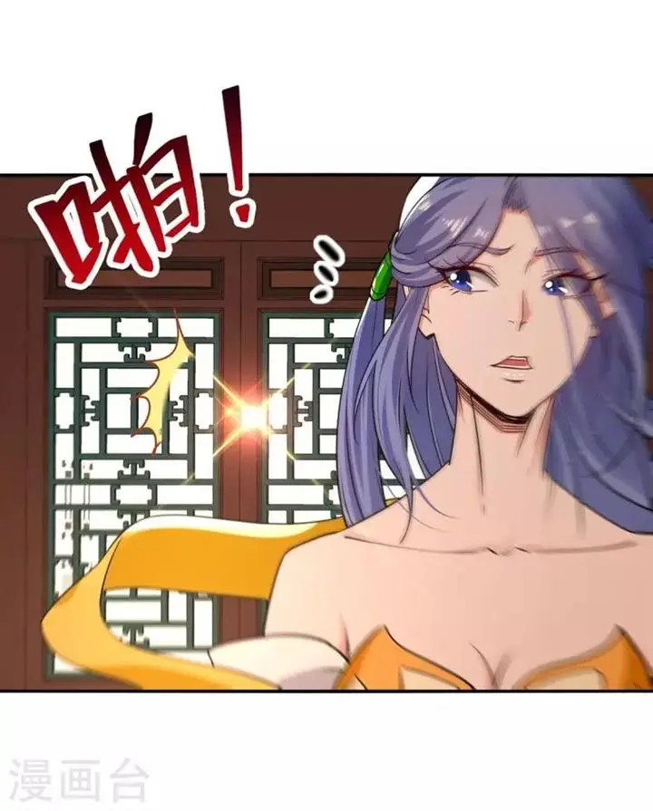 image-komik-against-the-heaven-supreme-chapter-147-6/29