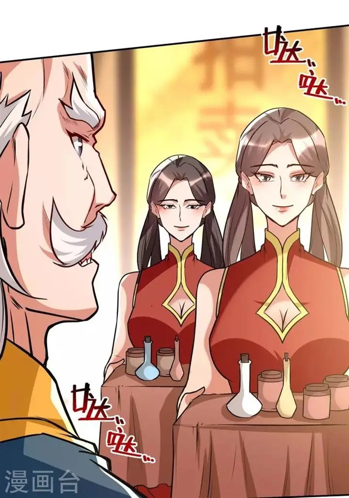 image-komik-against-the-heaven-supreme-chapter-153-25/30