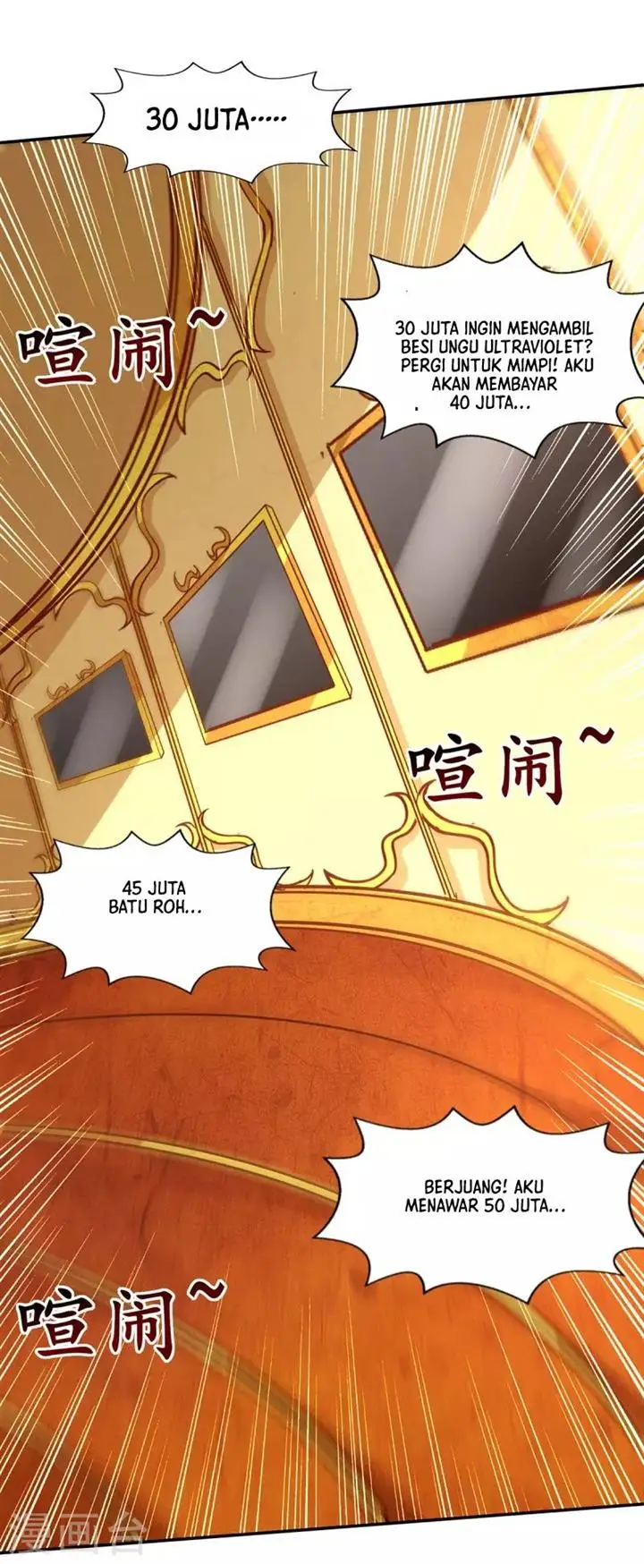 image-komik-against-the-heaven-supreme-chapter-154-21/28