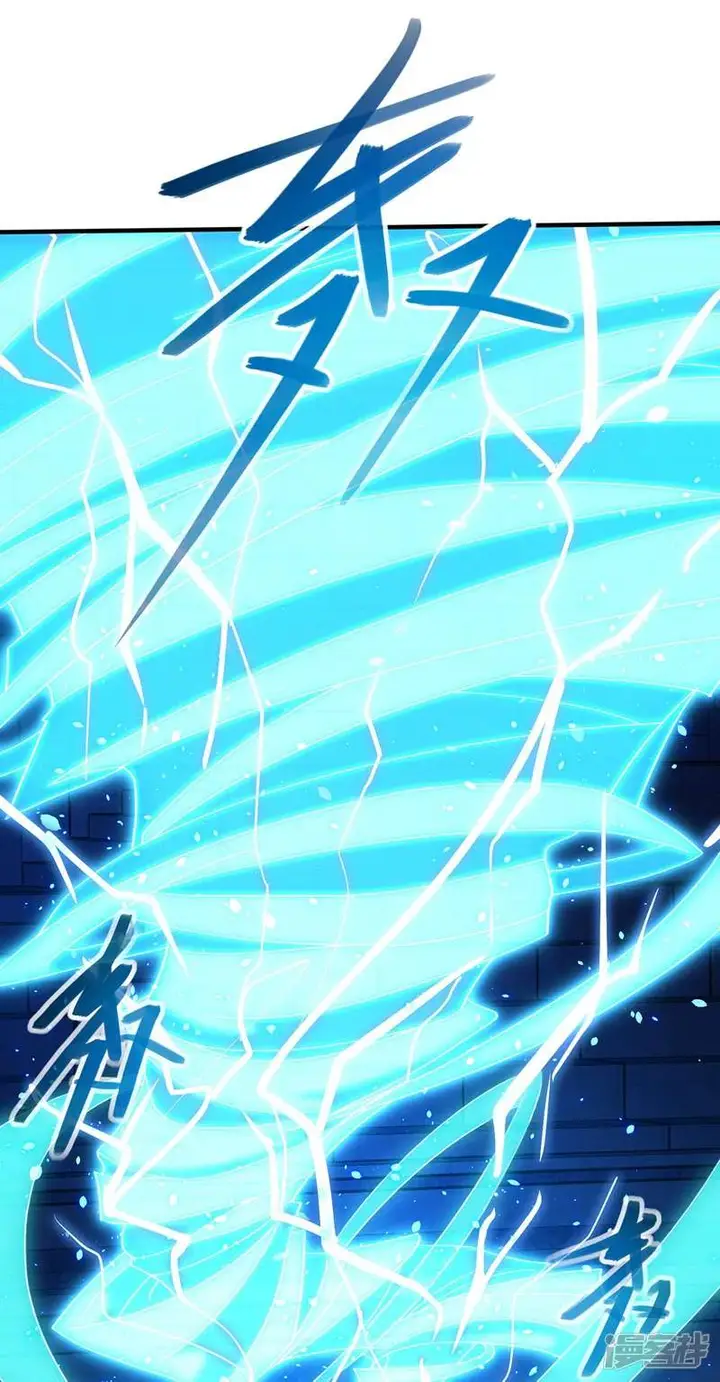 image-komik-against-the-heaven-supreme-chapter-16-9/29