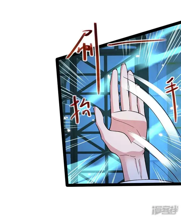 image-komik-against-the-heaven-supreme-chapter-16-26/29
