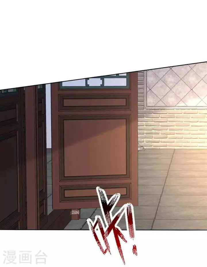 image-komik-against-the-heaven-supreme-chapter-160-1/31