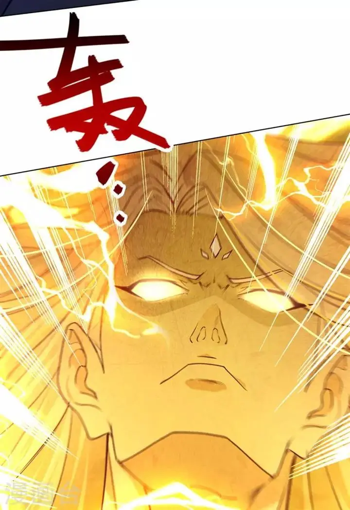 image-komik-against-the-heaven-supreme-chapter-160-5/31