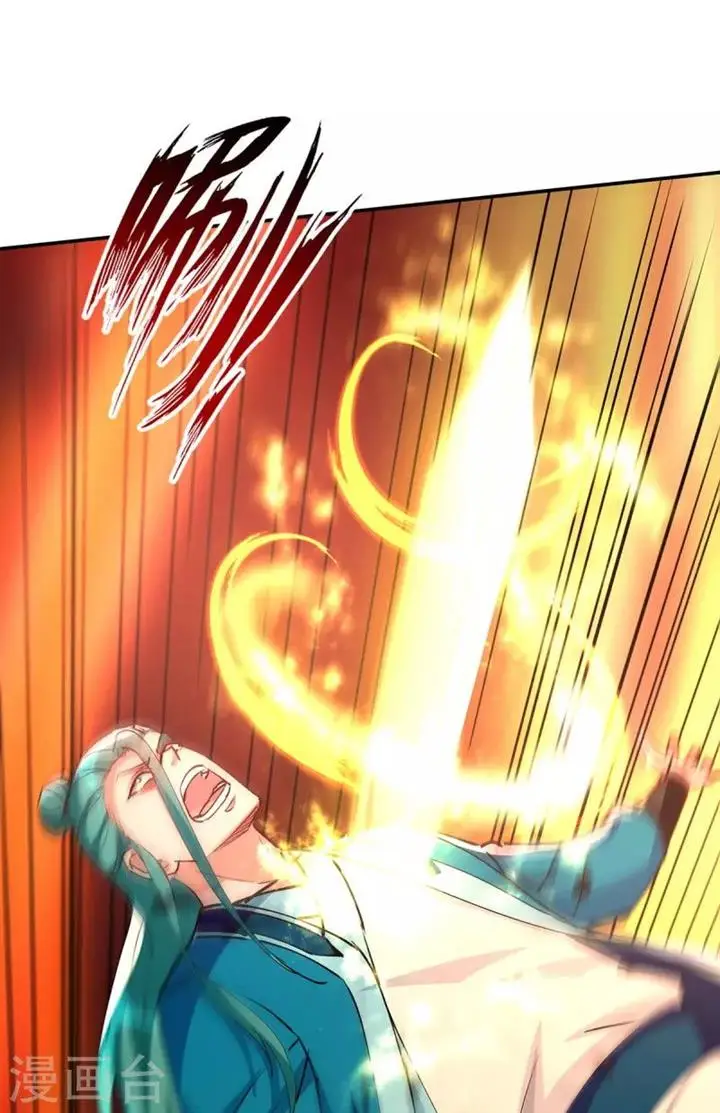 image-komik-against-the-heaven-supreme-chapter-162-7/32