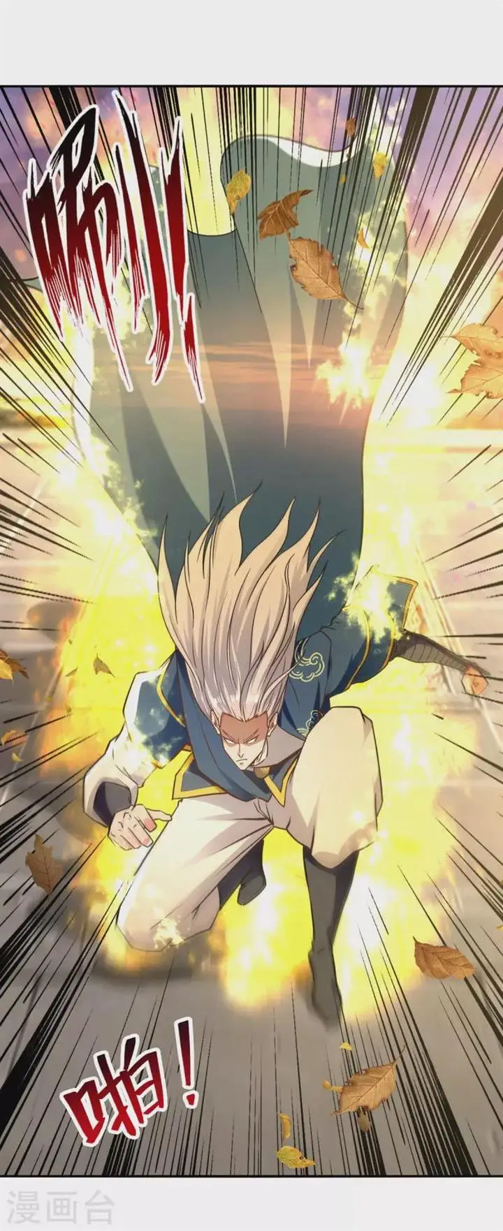 image-komik-against-the-heaven-supreme-chapter-162-25/32