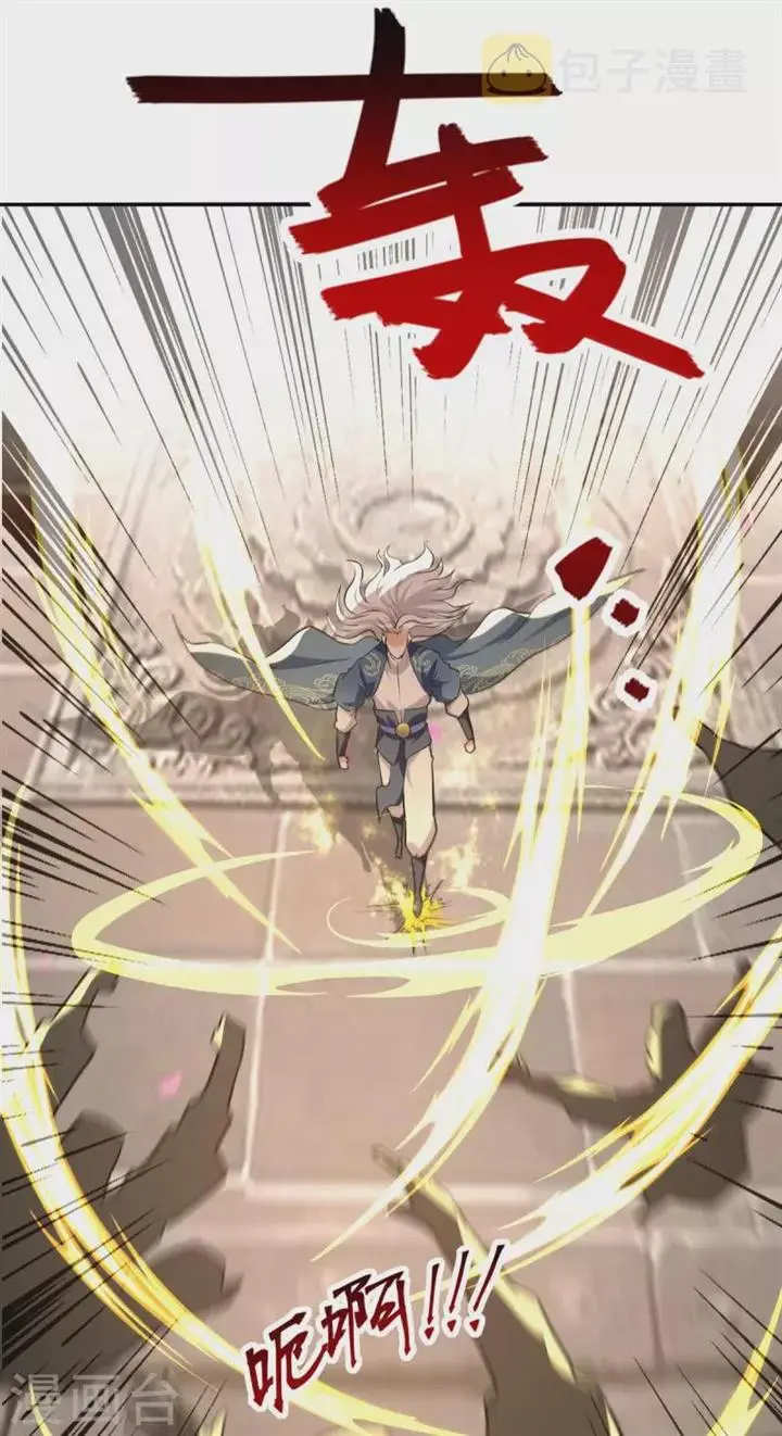 image-komik-against-the-heaven-supreme-chapter-162-29/32