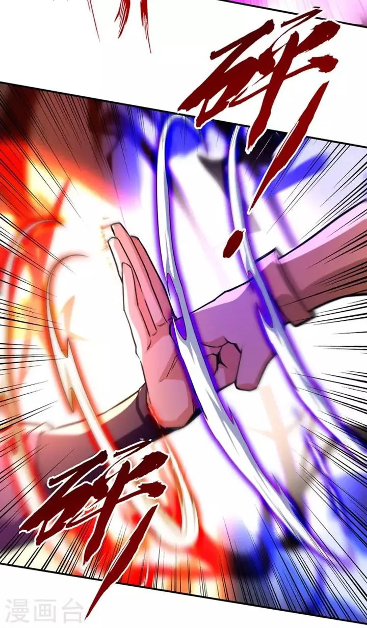 image-komik-against-the-heaven-supreme-chapter-163-10/30