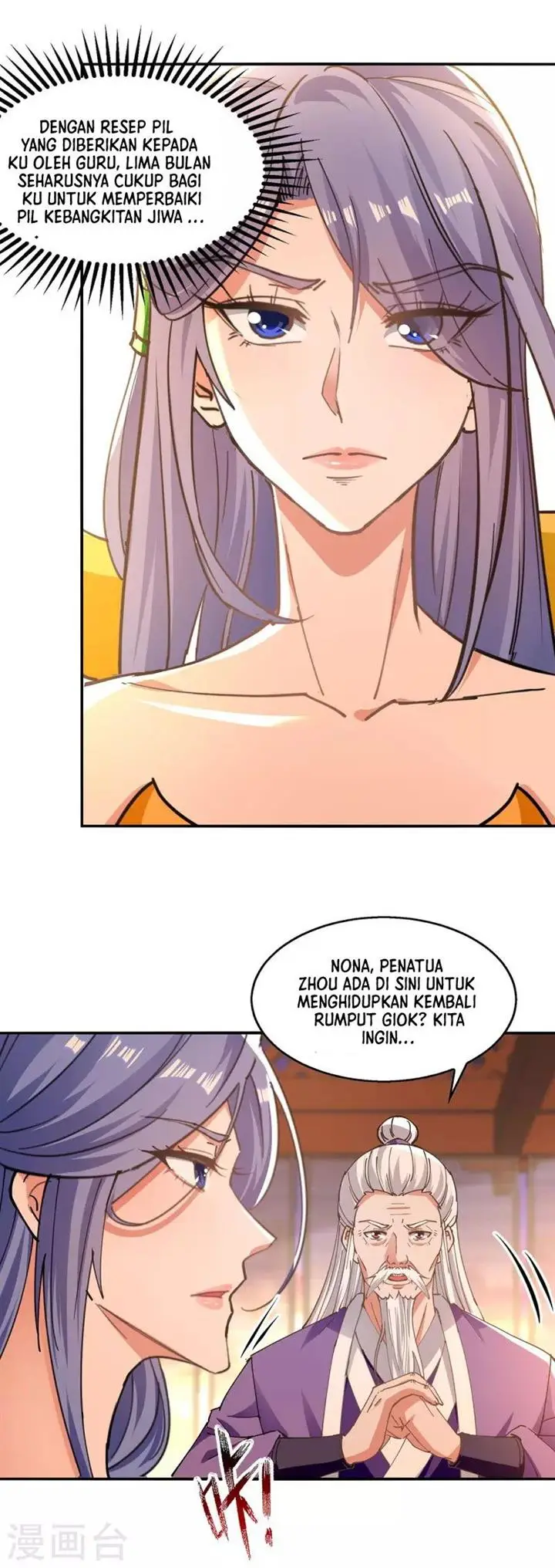 image-komik-against-the-heaven-supreme-chapter-165-17/28