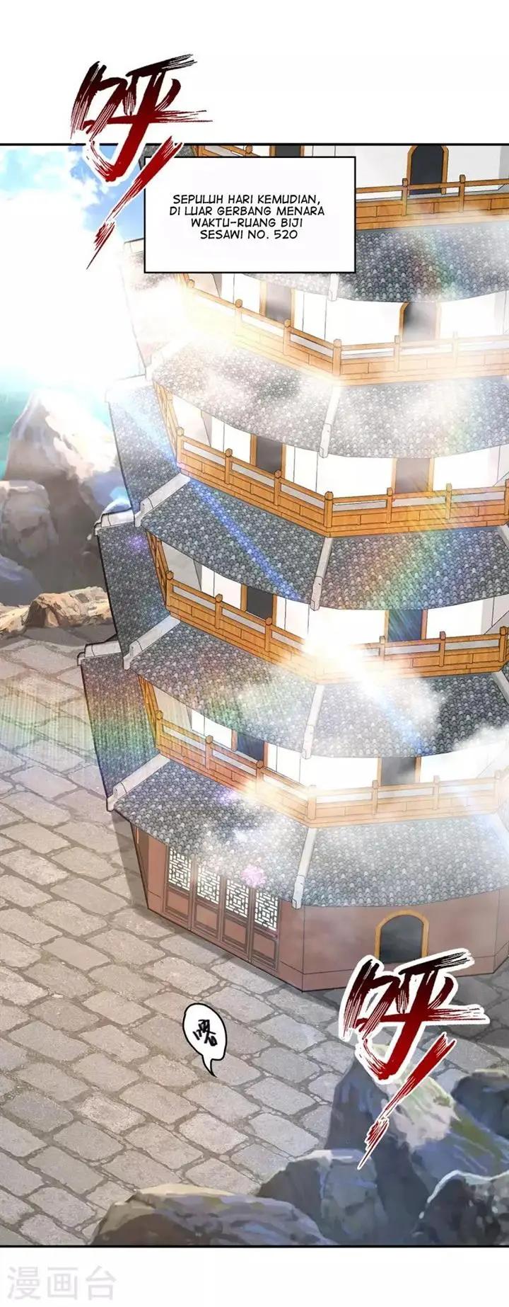 image-komik-against-the-heaven-supreme-chapter-166-10/28