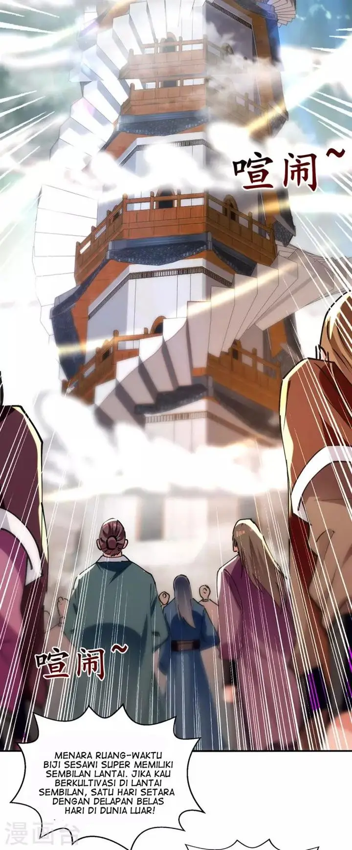 image-komik-against-the-heaven-supreme-chapter-166-14/28