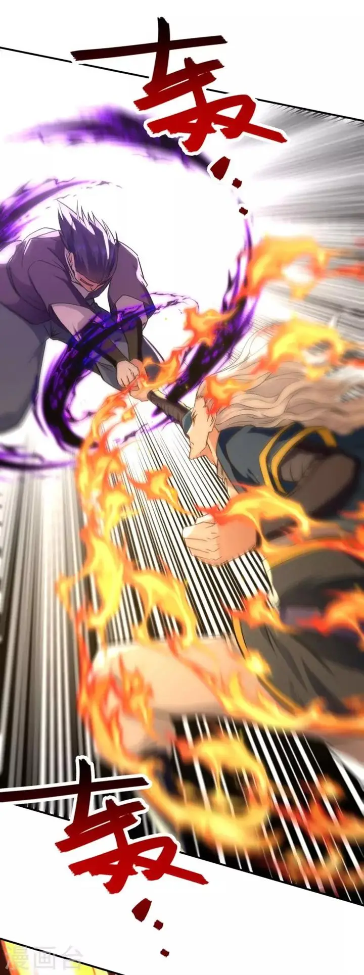 image-komik-against-the-heaven-supreme-chapter-167-2/29