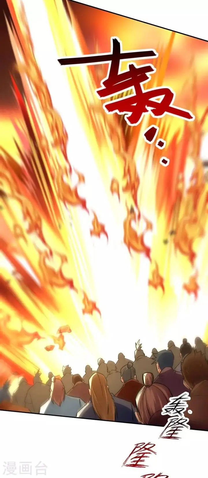 image-komik-against-the-heaven-supreme-chapter-167-3/29