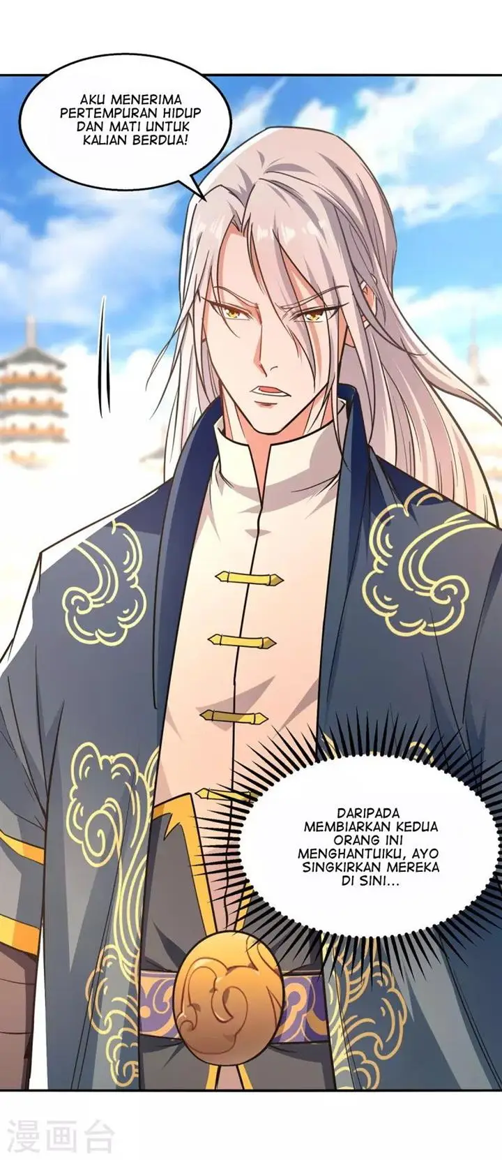 image-komik-against-the-heaven-supreme-chapter-167-17/29