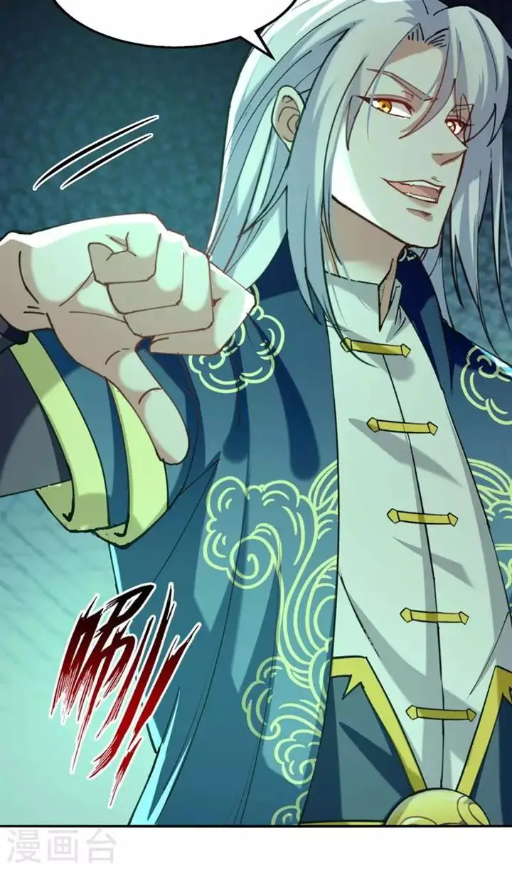 image-komik-against-the-heaven-supreme-chapter-167-25/29