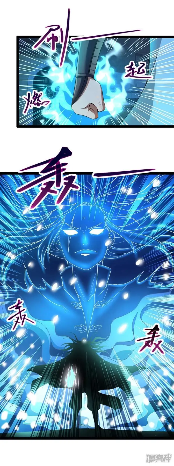 image-komik-against-the-heaven-supreme-chapter-17-16/26