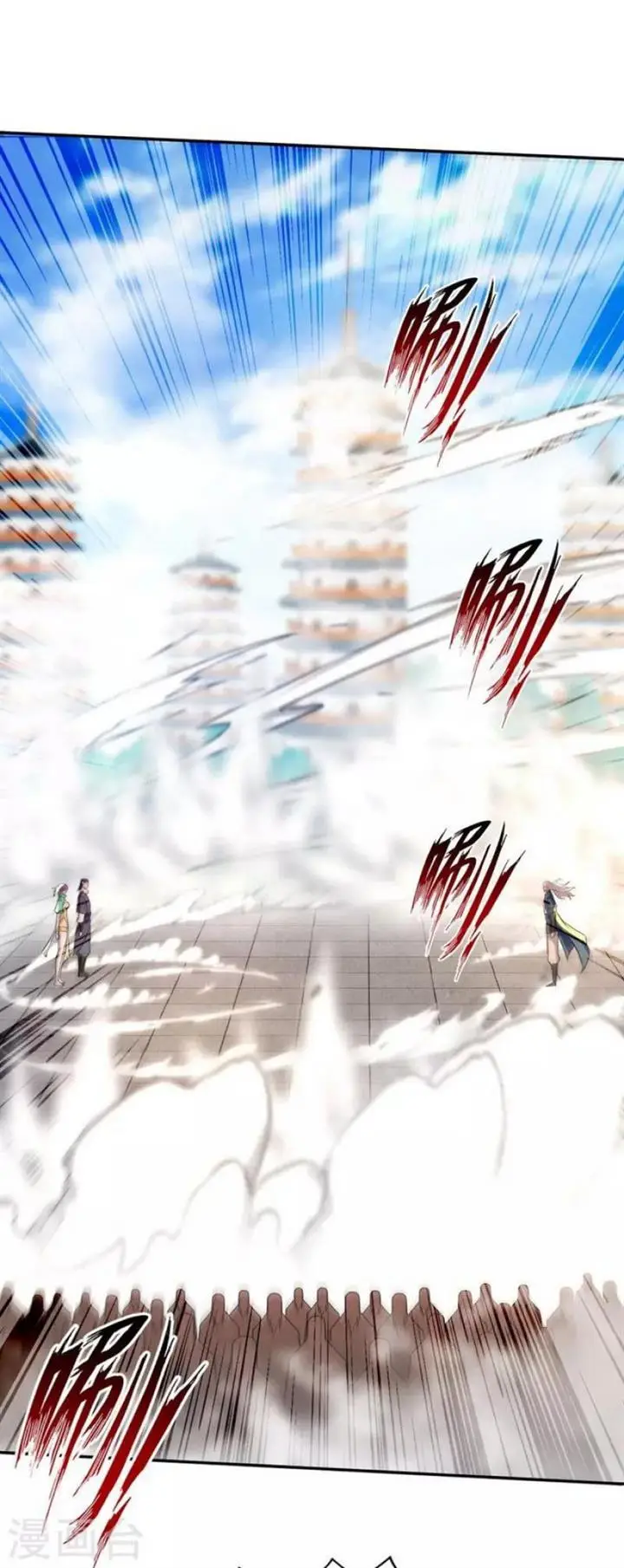 image-komik-against-the-heaven-supreme-chapter-170-1/26