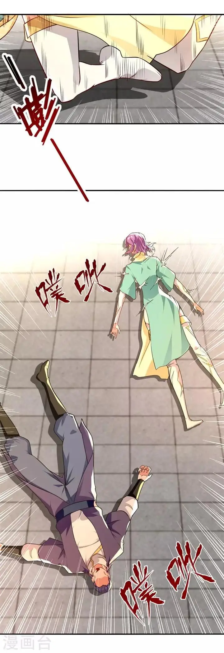 image-komik-against-the-heaven-supreme-chapter-170-7/26