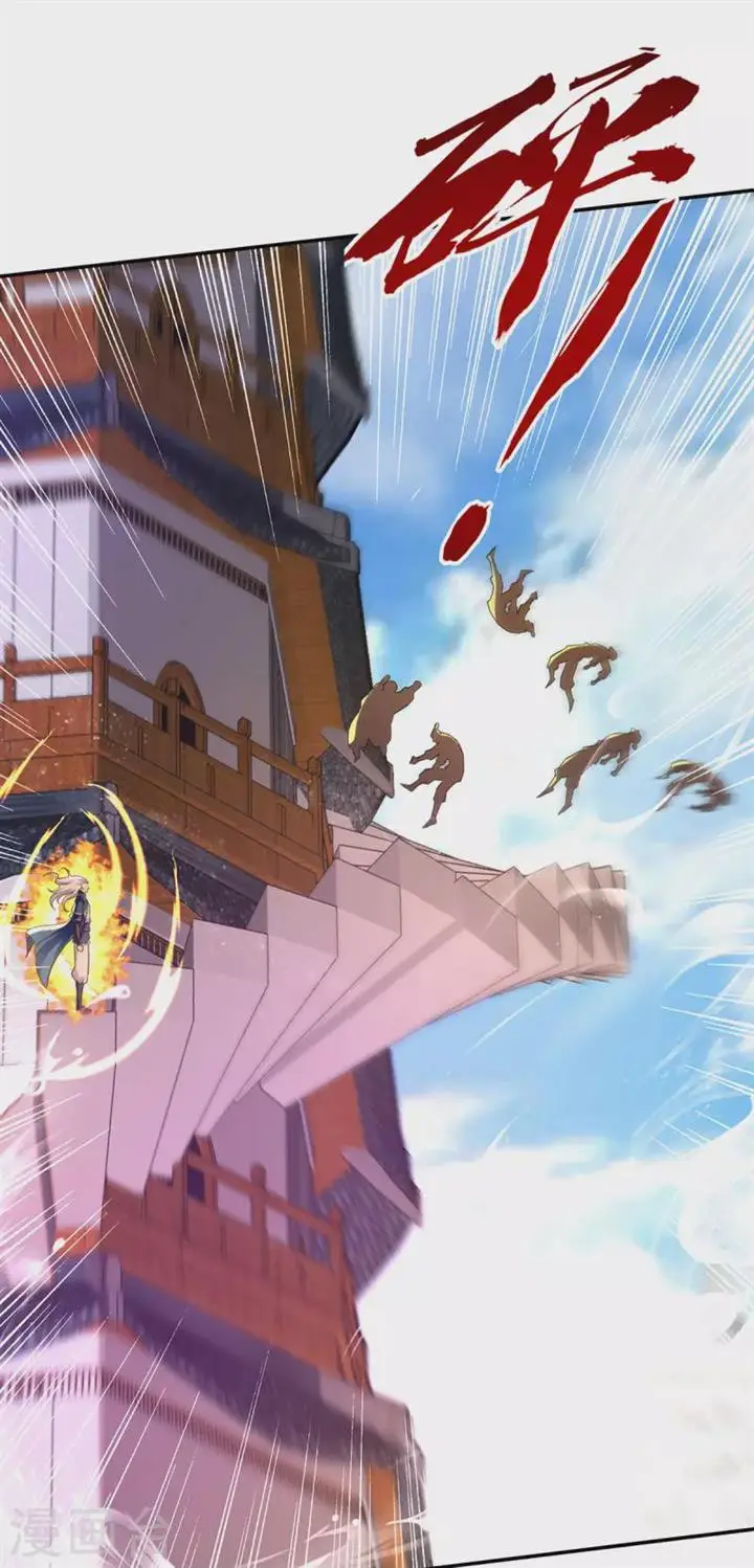 image-komik-against-the-heaven-supreme-chapter-172-19/29