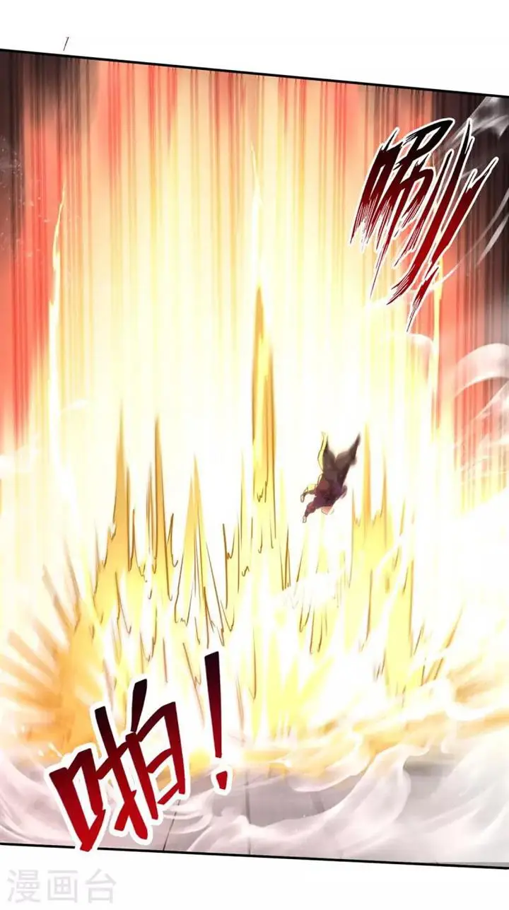 image-komik-against-the-heaven-supreme-chapter-172-21/29